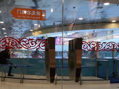 -南门小馆·清真(国贸商城店)