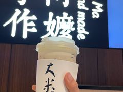 -阿嬷手作(深圳梅林卓悦汇店)