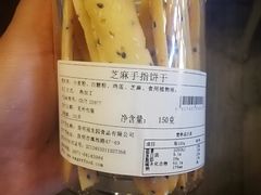 -昆明冠生园·蛋糕·面包(南强街店)