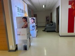 -北京爱育华医院-医疗美容科