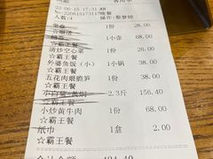 -饭怕鱼(阳光100店)