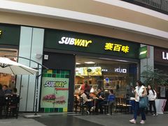 门面-赛百味SUBWAY(星摩尔店)