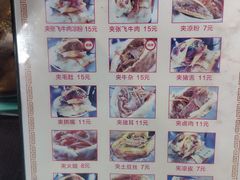 -刘氏方酥锅盔(古城总店)