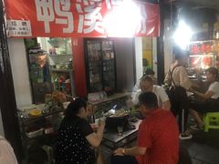 -捞沙巷