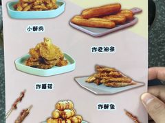 菜单-麻小劲菌汤麻辣烫(体育西路店)