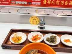 -乡党臊子面(丰庆公园店)