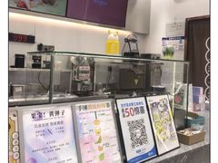 -雅克雅思(纱帽河店)