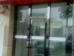 -浙江民泰商业银行(静安支行)