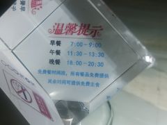 -浅深(世茂滨江精品店)