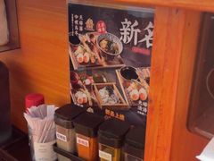 -天妇罗内顺田(罗湖店)