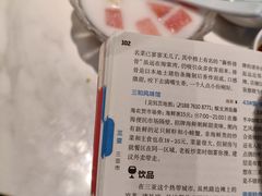 -龙泉人椰子鸡.糟粕醋.海南菜(三亚旗舰店)