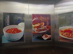 -飶香居(省博物馆店)