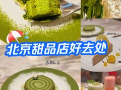 -théATRE 茶聚场(王府中環店)