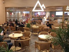 -去茶山(重庆万象城店)
