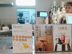 -喜茶(广州天汇igc店)