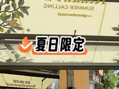 -良木缘咖啡西餐(川大店)