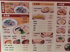 -大圆碗•T骨大排饭(天海店)
