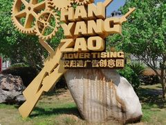 -黑胶星球(华发中城商都店)
