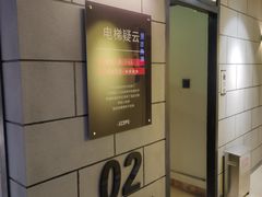 -Xcape异时刻密室逃脱真人NPC(新世界百货崇文店)