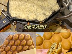 -三厘鸡蛋仔(印力店)