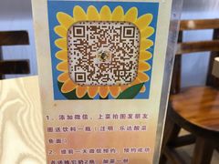 -乐达酸菜鱼面(山师东路店)
