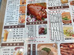 -香港翠园茶餐厅(迪凯银座店)