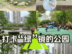 -苏州河梦清园环保主题公园