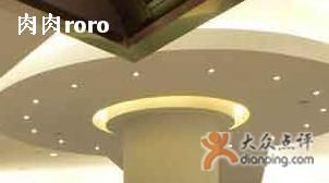 -亮马河饭店翠雅咖啡厅