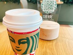 -星巴克(成都天府机场2店)