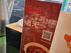 -煲煲好(朝阳门店)