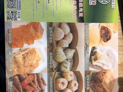 菜单-添好运点心专门店(中环IFC店)