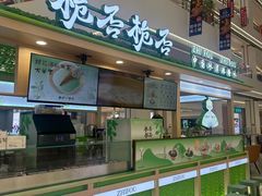 -番禺华丰汇购物中心