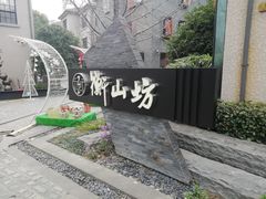 -徐家汇源景区-衡山坊