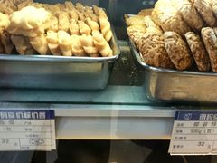 咸曲奇-洪长兴(云南南路店)