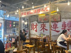 -楠火锅(太古里总店)