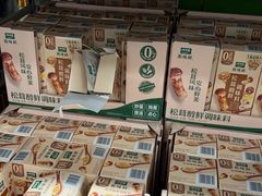 -山姆会员商店(上海浦东店)