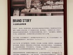 -大仓面包(西平店)