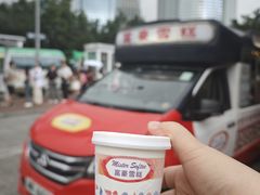-富豪雪糕车流动点(尖沙咀店)