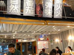 -火山屋台(新街口店)