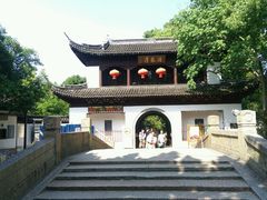 -汇龙潭