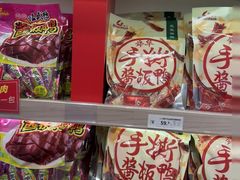 -舜华临武鸭·湖南零食特产(三王街店)