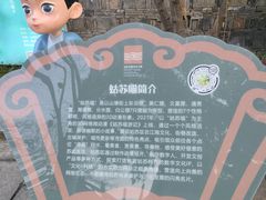 -山塘街