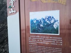 -洛阳白云山景区