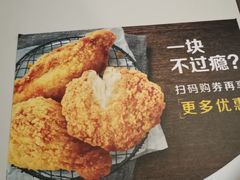 -麦当劳(南京五龙店)