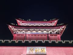 -开封府