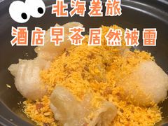 避风塘虾饺-北海金昌开元名都大酒店·四季轩中餐厅