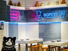 -BOPEYE·波派炸鸡(九霄天地店)