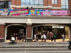 -JPG canteen(广州东山口店)