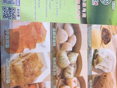 -添好运点心专门店(中环IFC店)