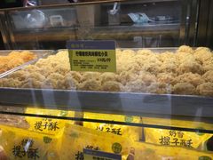 -鲍师傅糕点(春熙路店)